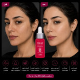 سرم جوانساز رتینول تراست